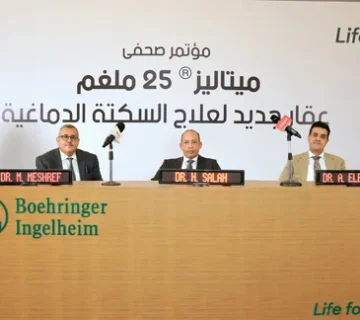 117027 بورينجر إنجلهايم 2 360x320